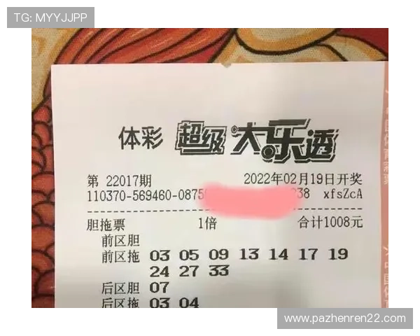 第17期开奖结果正式公布，快来看看你中奖了吗？